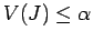 $V(J) \leq \alpha$