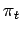 $\pi_t$