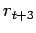 $r_{t+3}$