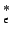$_{\epsilon }^*$